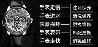 機械表上鏈應該注意什么問題？